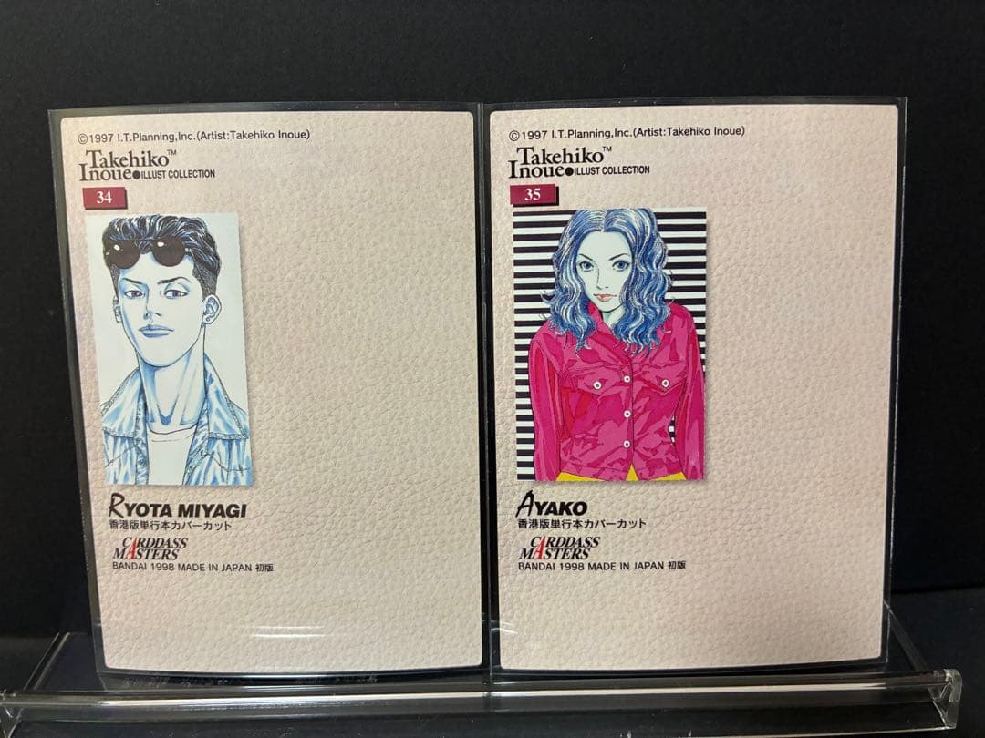 PSA10 スラムダンク カードダスマスターズ 桜木花道 SLAM DUNK 初版