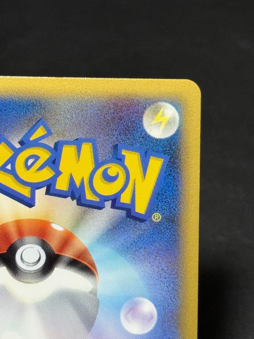 ホエルコ レジェンドミラー アンリミ● L3 頂上大激突 022/080