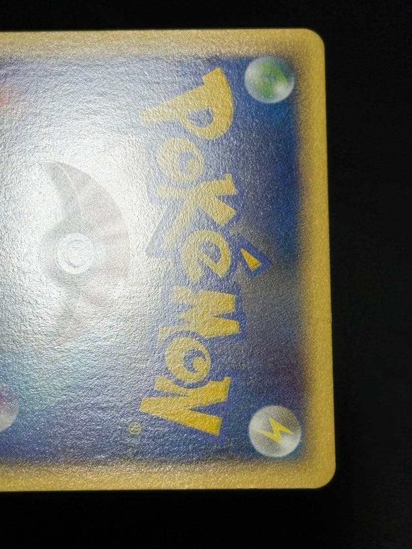 ホエルコ レジェンドミラー アンリミ● L3 頂上大激突 022/080