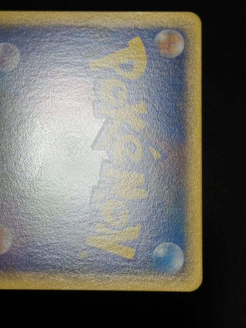 ホエルコ レジェンドミラー アンリミ● L3 頂上大激突 022/080