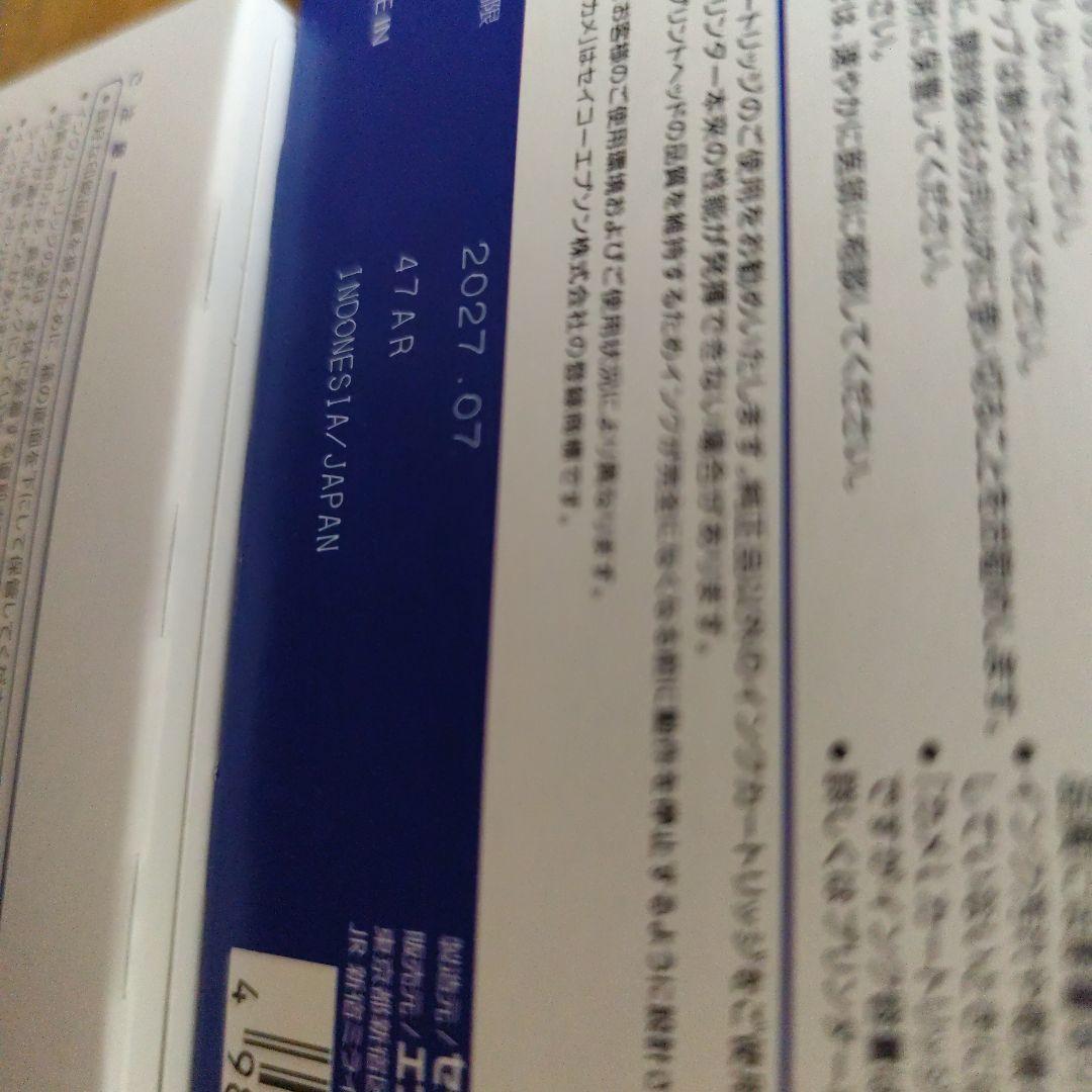 【クマ】 EPSON インクカートリッジ 6色セット カメ