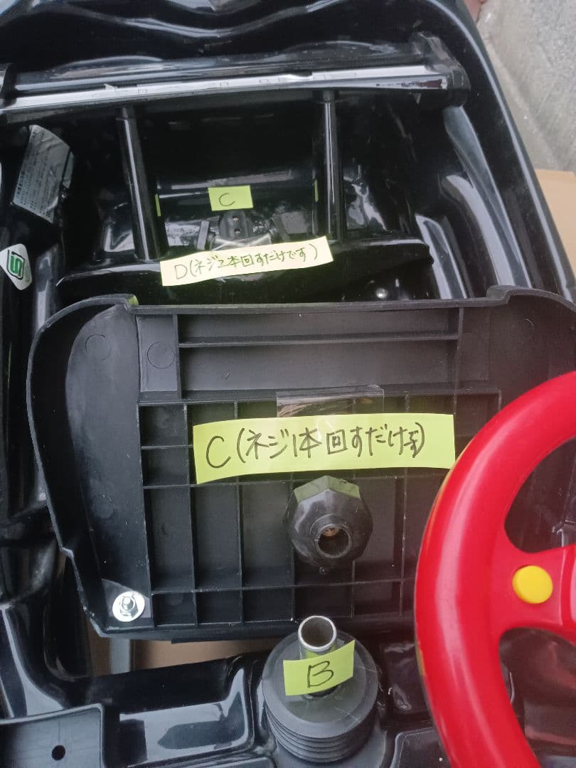 ジ*ル様 【スカイライン GT-R】GTR　ミズタニ　ペダルカー　車　おもちゃの