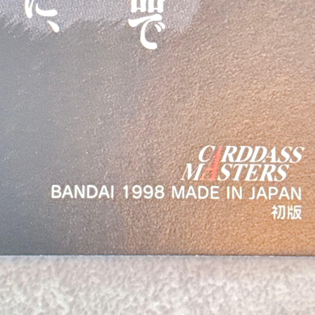 エヴァンゲリオン カードダスマスターズ 第参集 初版 44枚セット