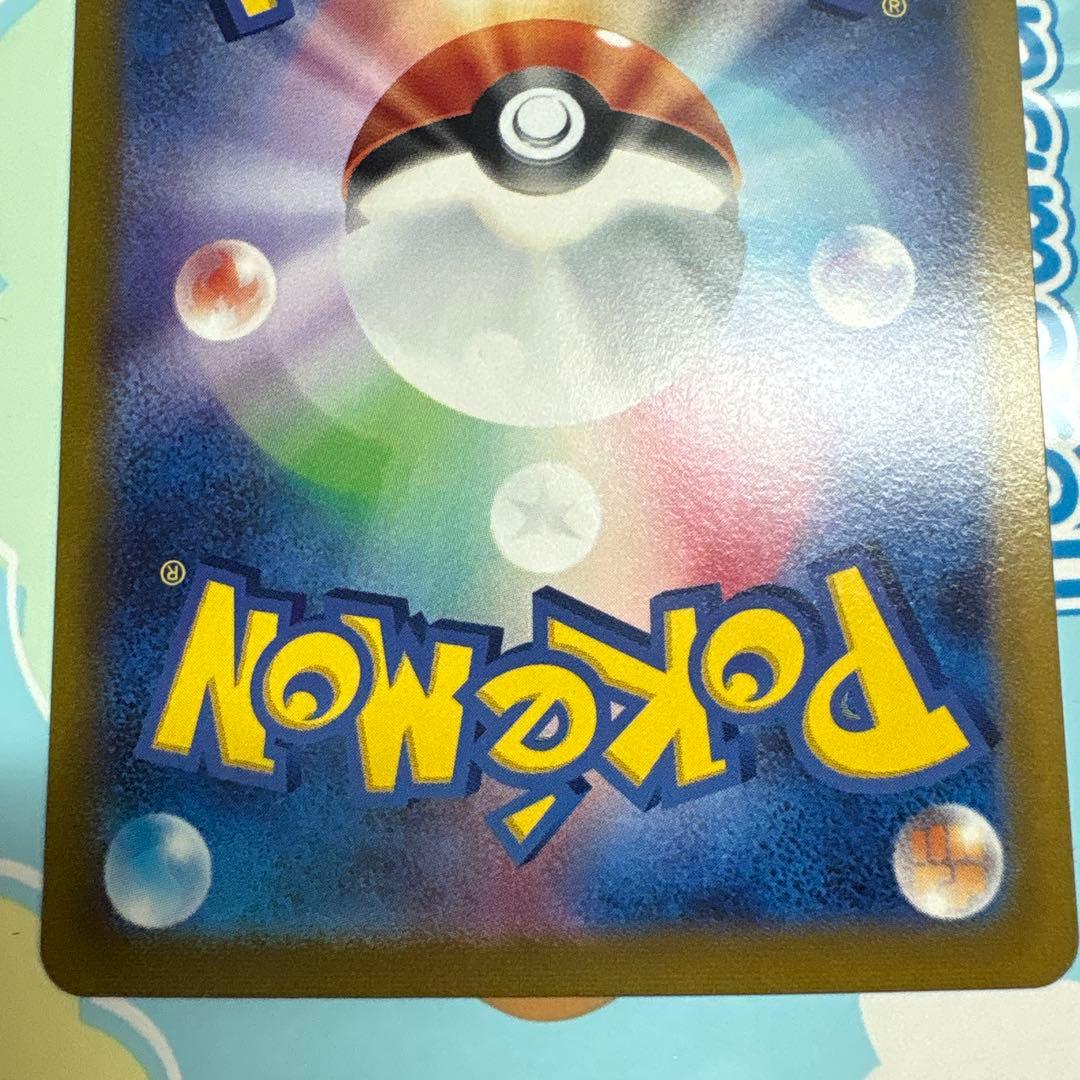 ま*️様 ギラティナv SA