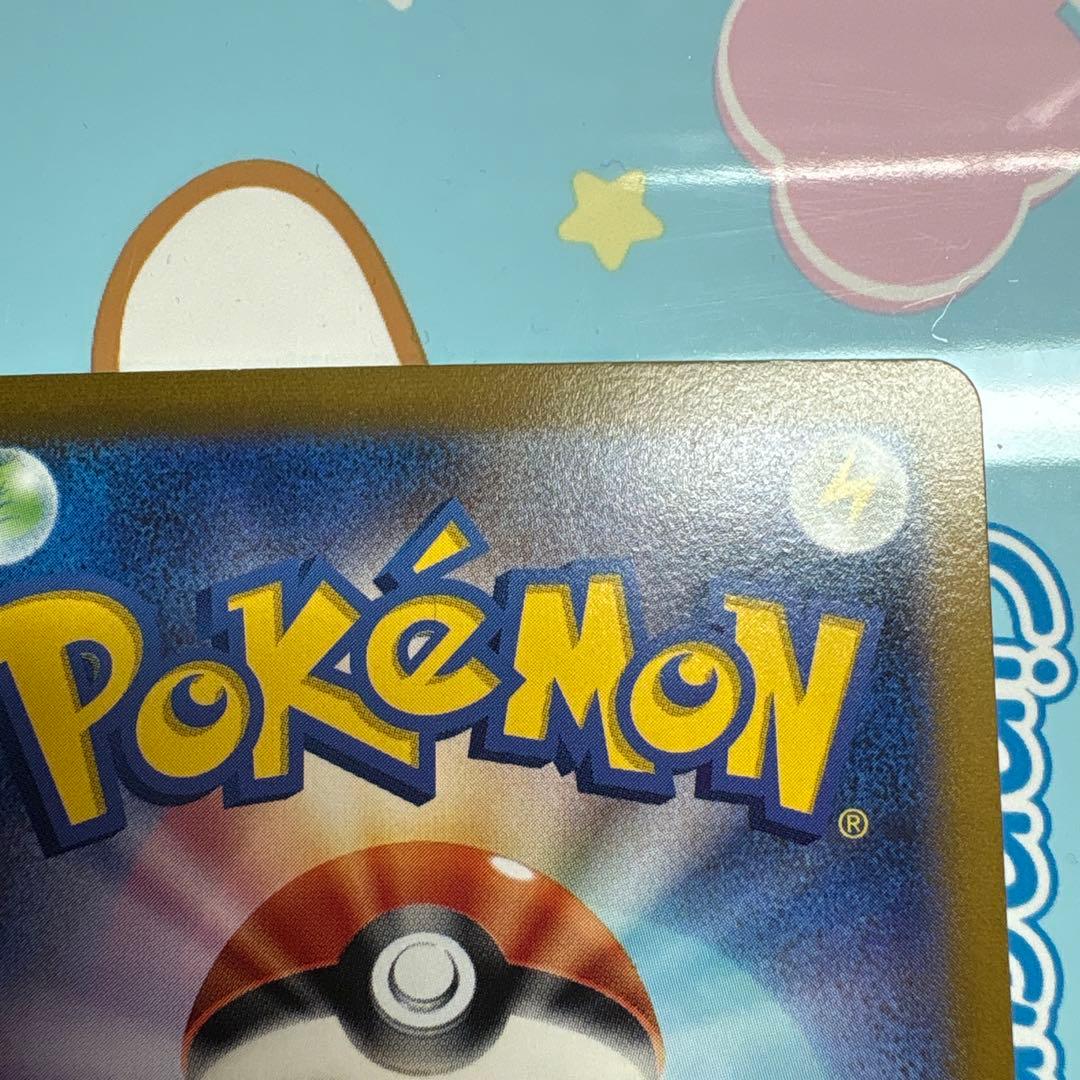 ま*️様 ギラティナv SA