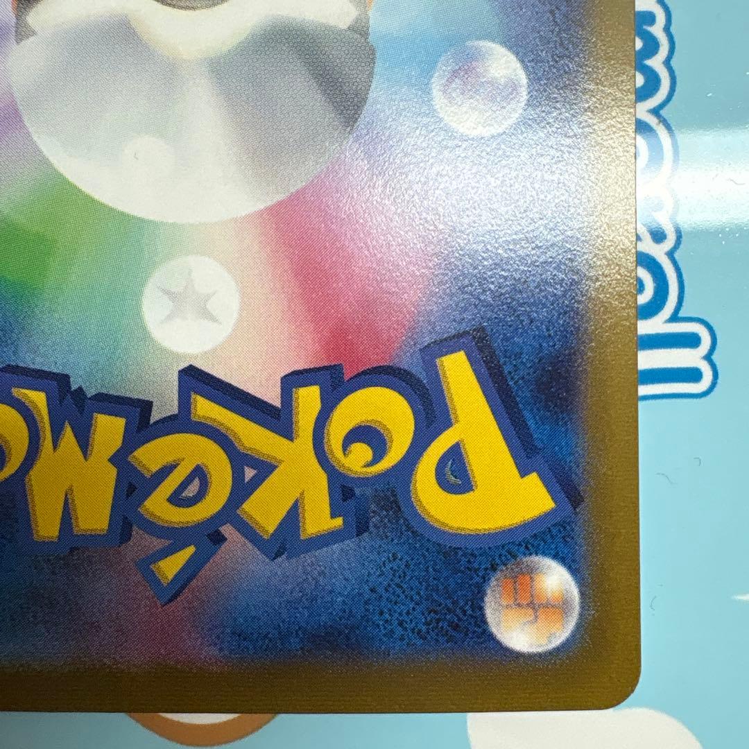 ま*️様 ギラティナv SA