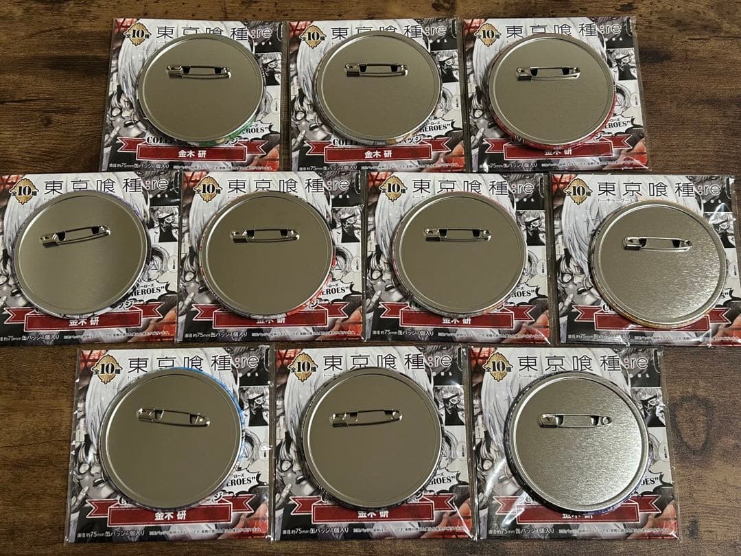 東京喰種 re コレクション缶バッジ HEROES 金木研 10種