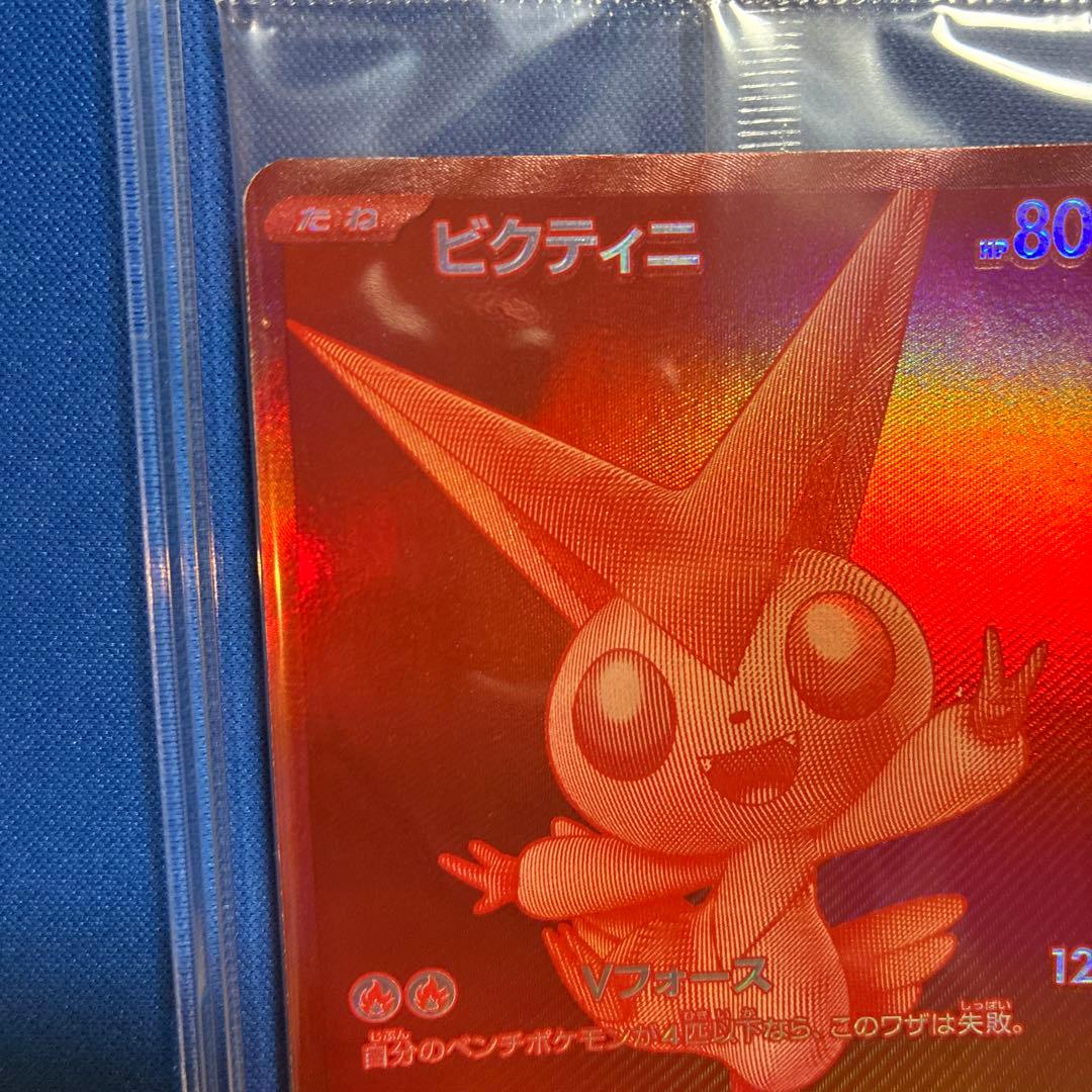 ②即日発送　ビクティニ プロモ bwr ビクティニ争奪戦 未開封