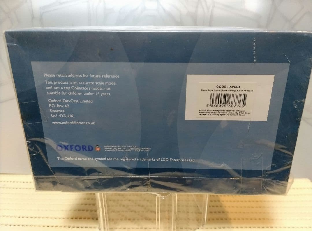 超美品 ミニカー OXFORD AP004 英国王室ver オースティンリムジン