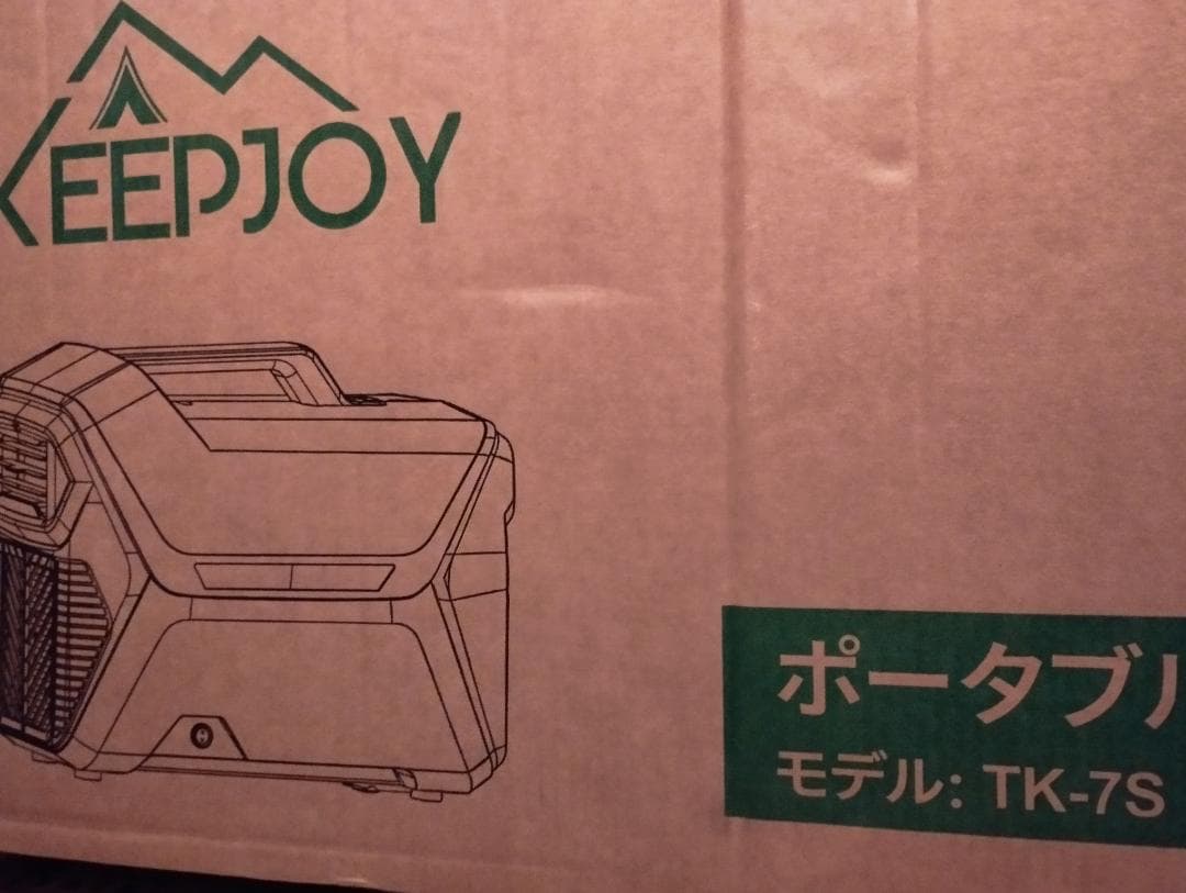 ポータブルエアコン 740W AC100V/DC24V スポットクーラー 小型