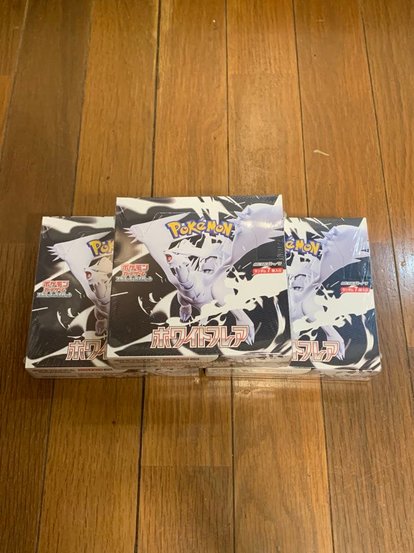ポケモンカード ホワイトフレア3BOX シュリンク付き【即購入可能】