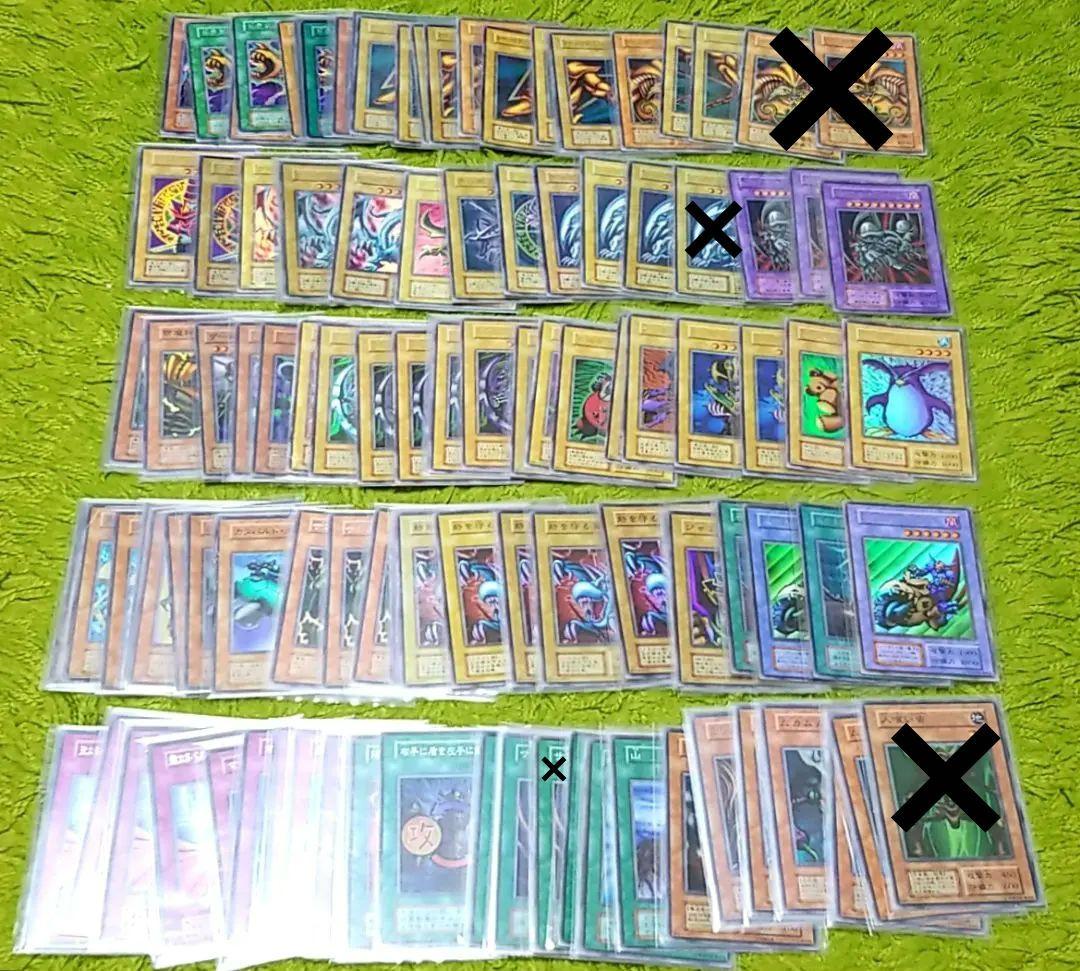 遊戯王 初期 １２３枚まとめ売り