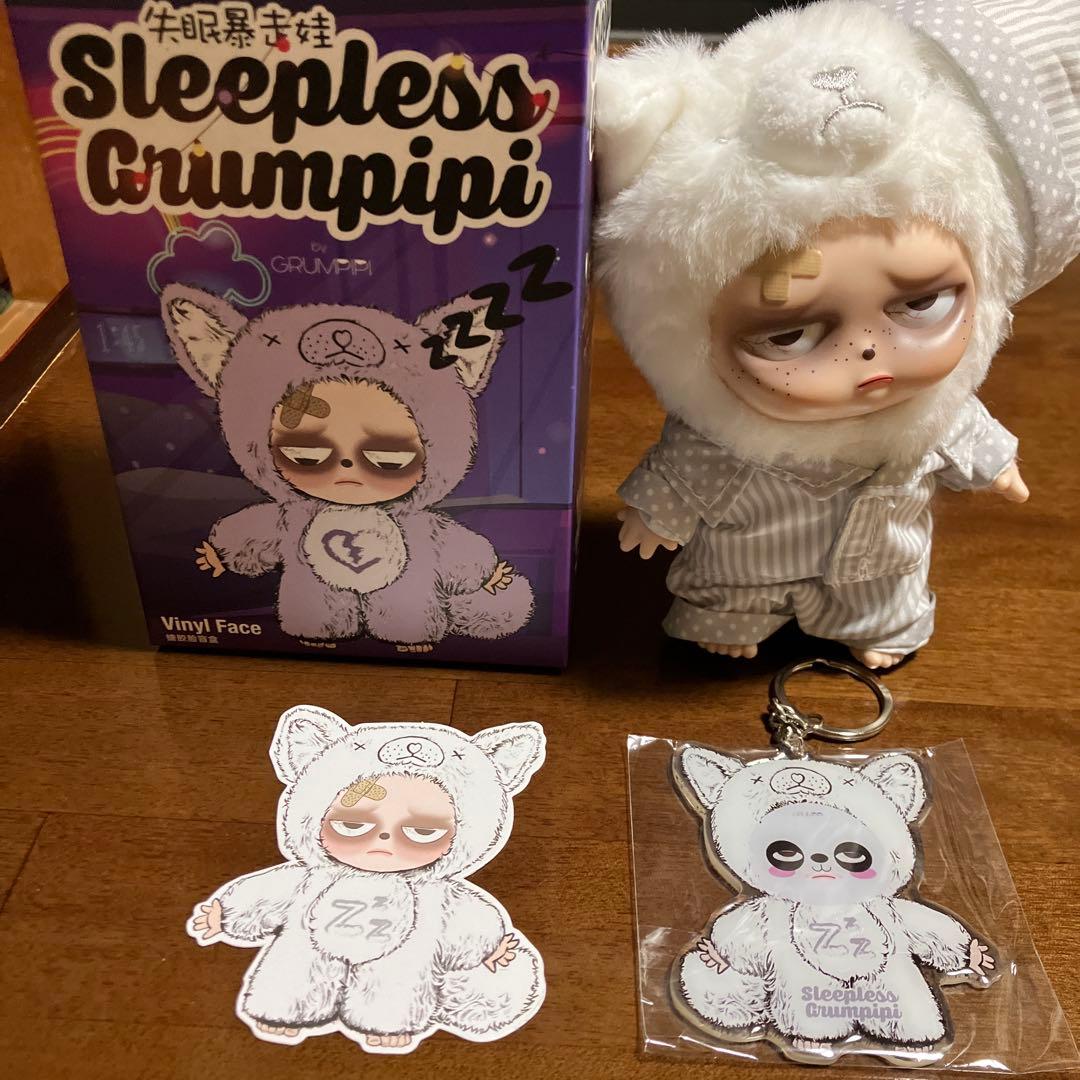 グランピピ シークレット Sleepless Grumpipi
