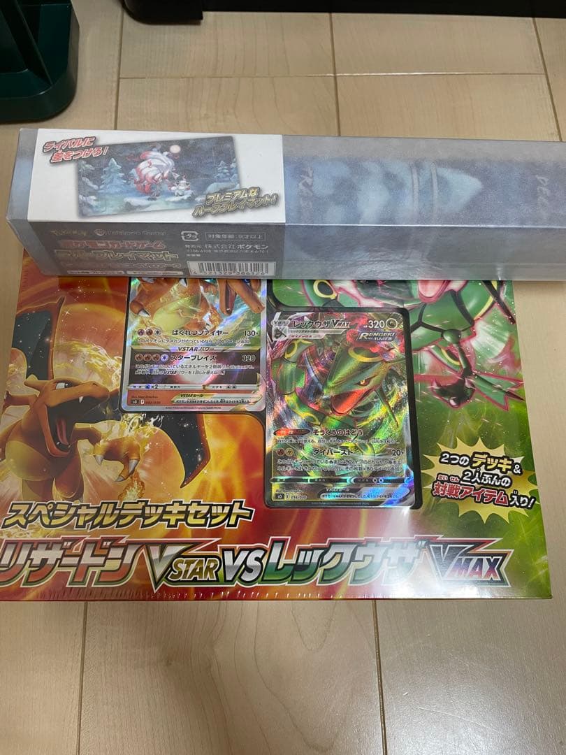 ポケモンカード151 特別セット　まとめ売り　引退品