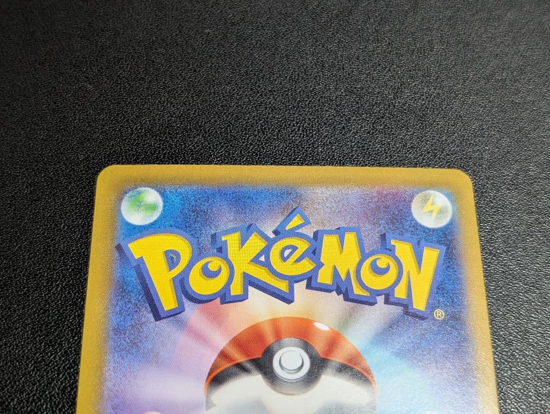 ロケット団のファイターex sar