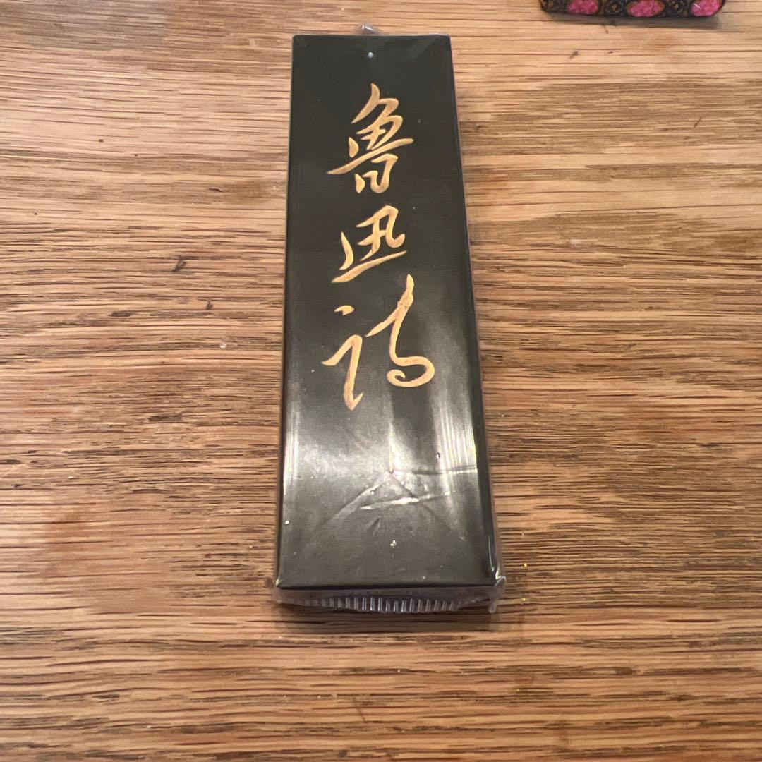中国書画墨 上海墨 廠出品 油煙101 102 古墨 未使用 書道具 骨董品