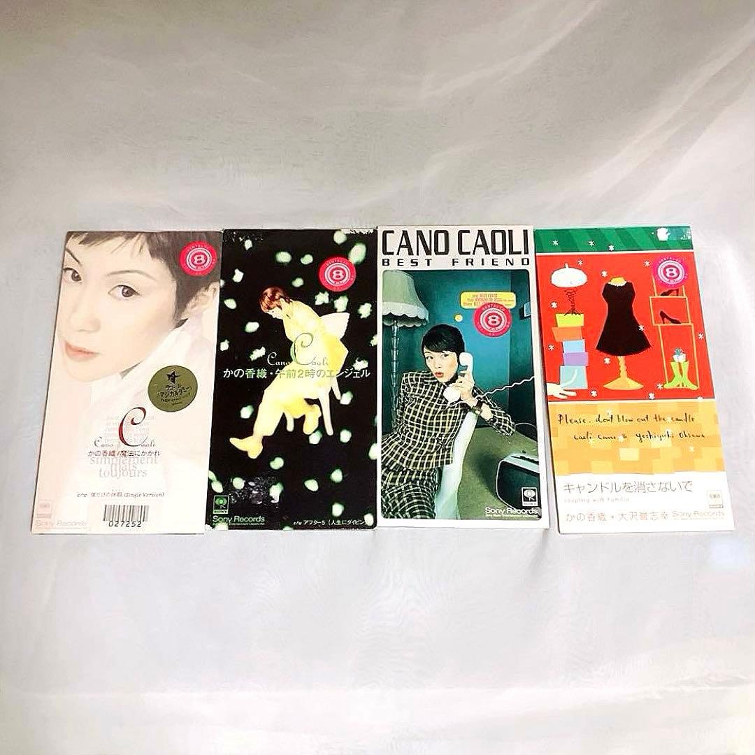 FD様 リクエスト 4点 まとめ商品 - メルカリ