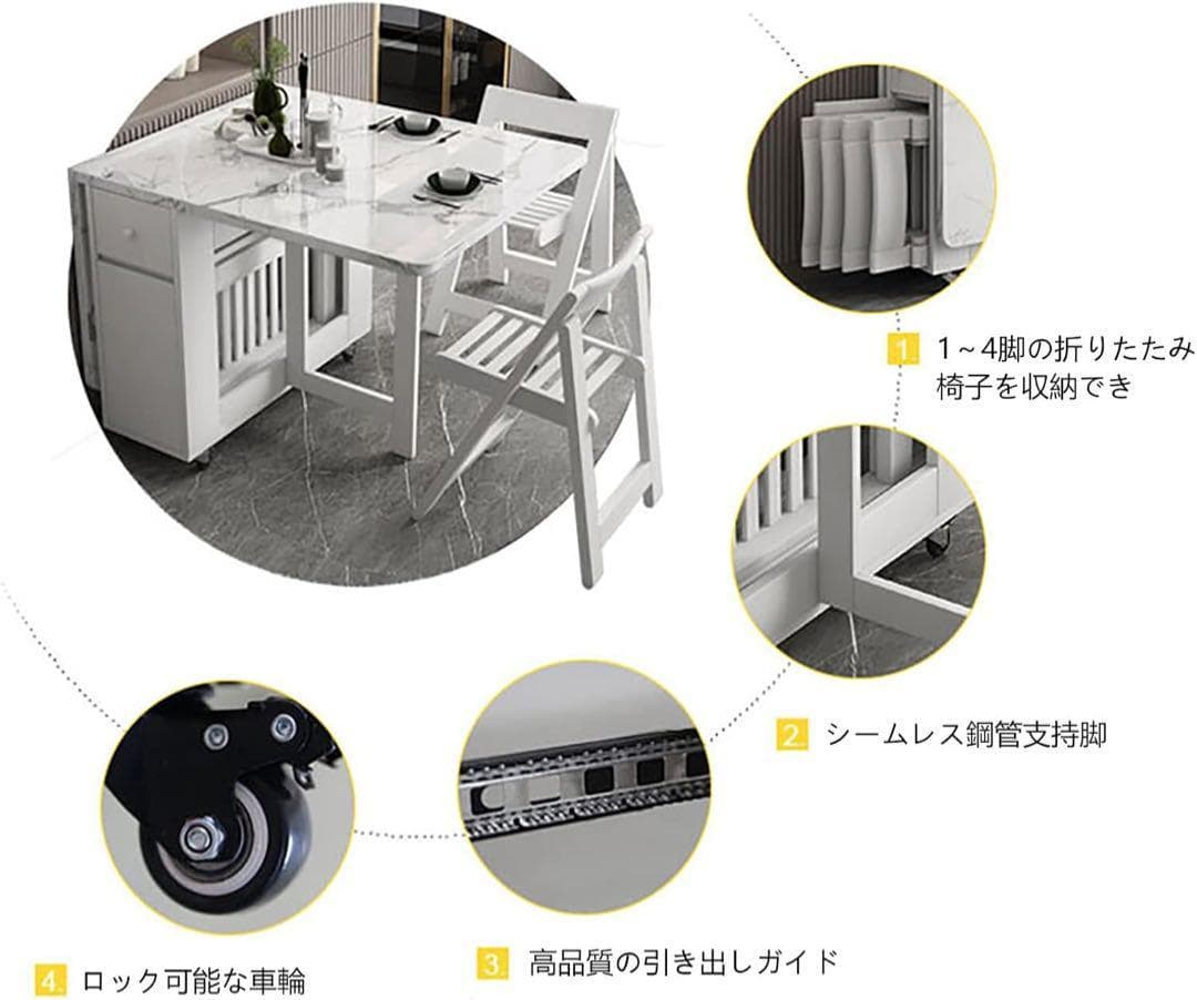 折りたたみダイニングテーブル 引き出し付き 伸縮式 収納棚付き 大理石風