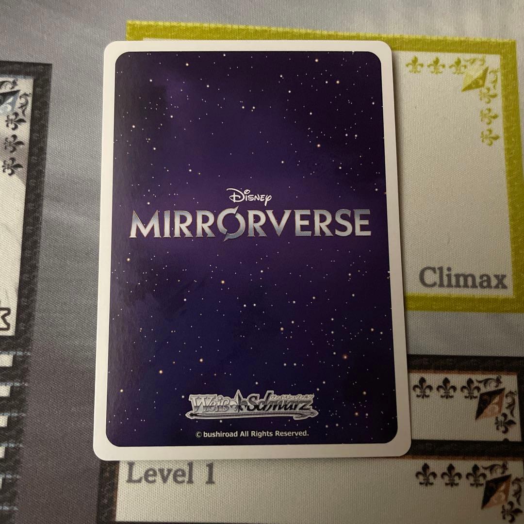 Cosmic Command MKS ミラーウォーリアーズ