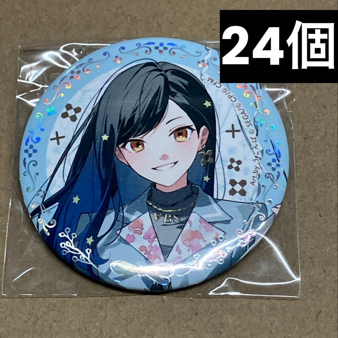 プロセカ缶バッジ白石杏バースデーアニバーサリー105個