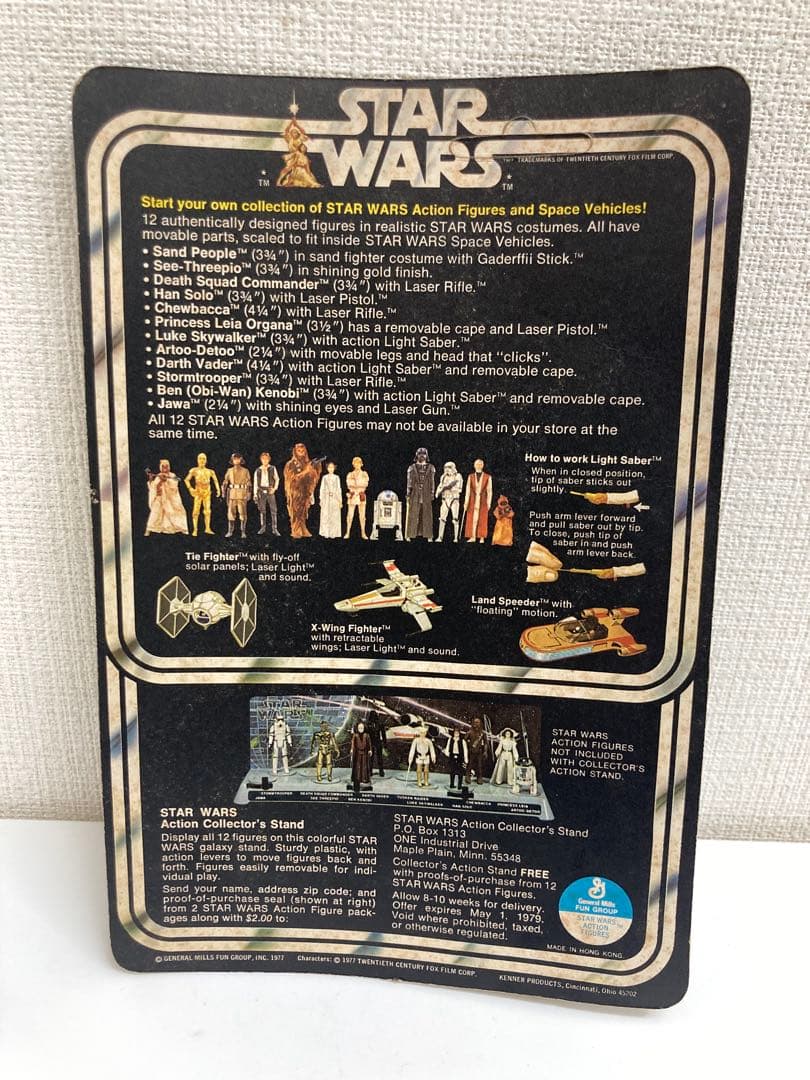 【未開封】スターウォーズ　タカラ版　オールドケナー　ダースベイダー　当時物