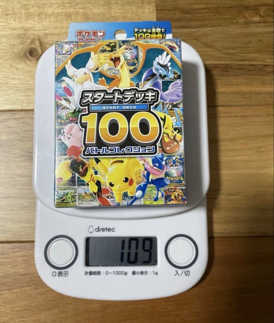 h*0様 スタートデッキ100 10箱セット未開封！