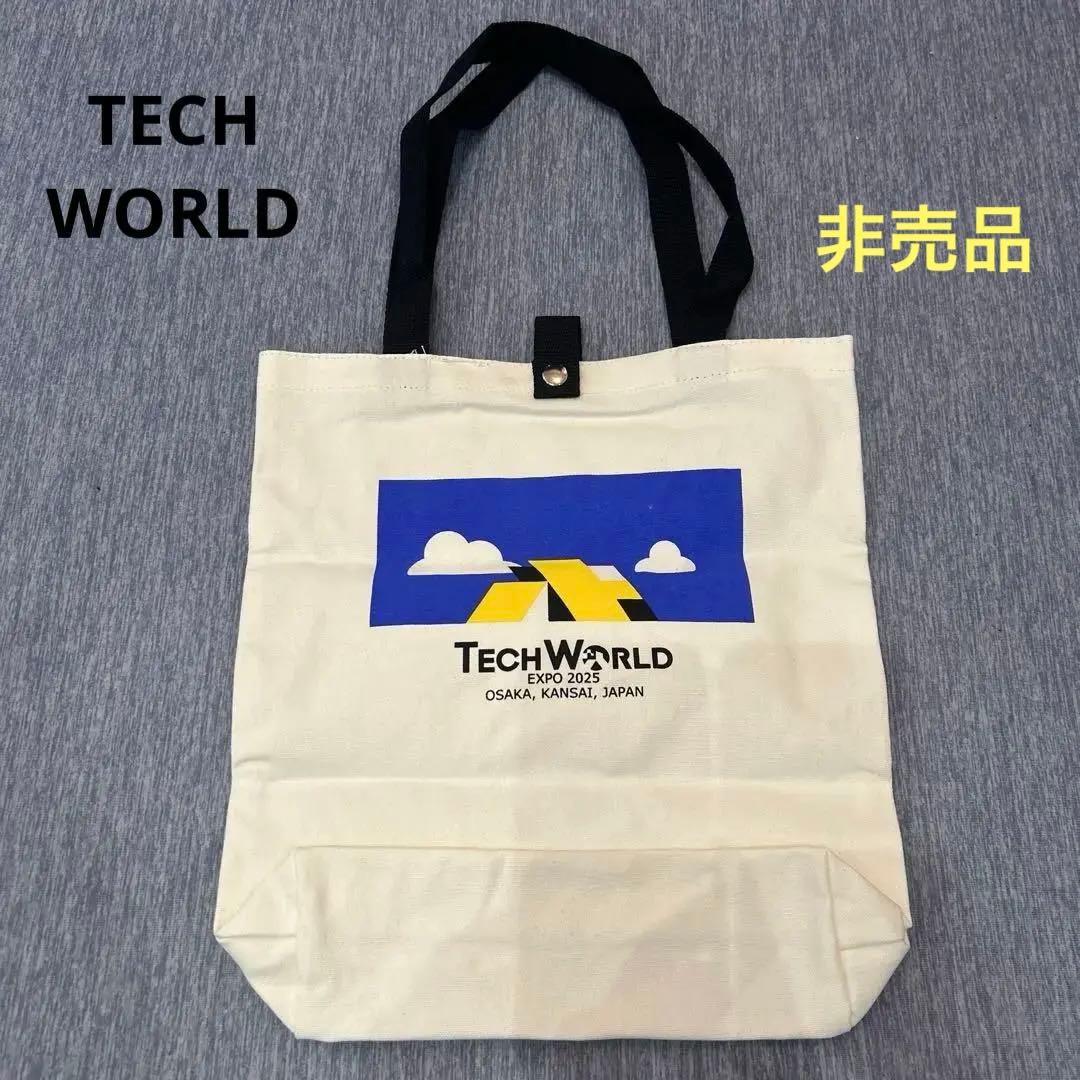 新品】関西万博 TECH WORLD ノベルティ トートバッグ テックワールド