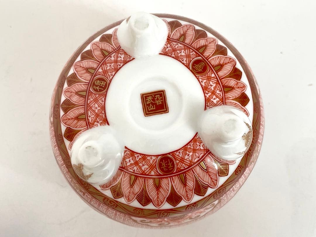 陶芸家福島武山九谷焼細密赤絵三つ足香炉香爐鳳凰菊大黒箱なし