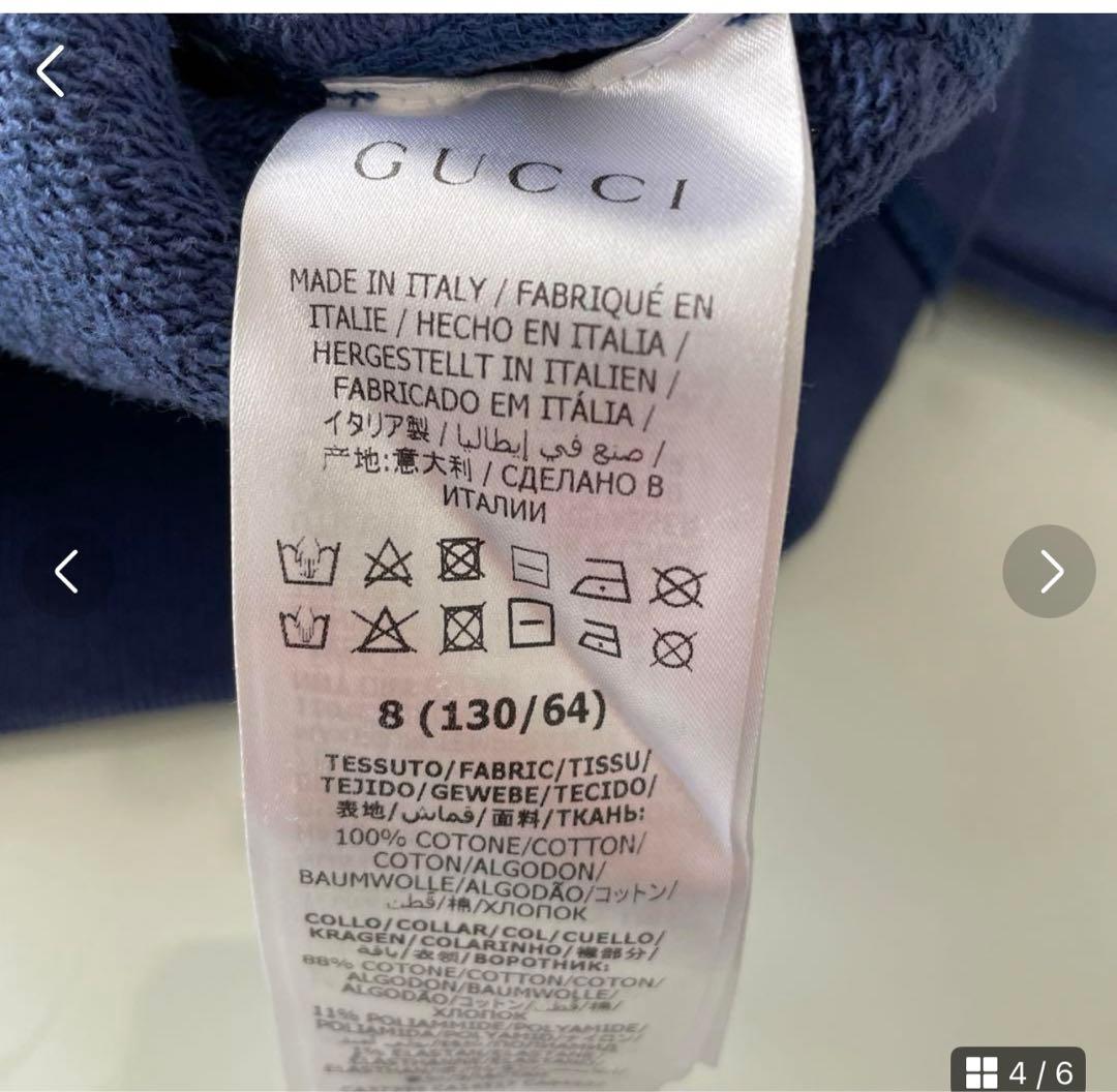 GUCCI kidsトレーナー