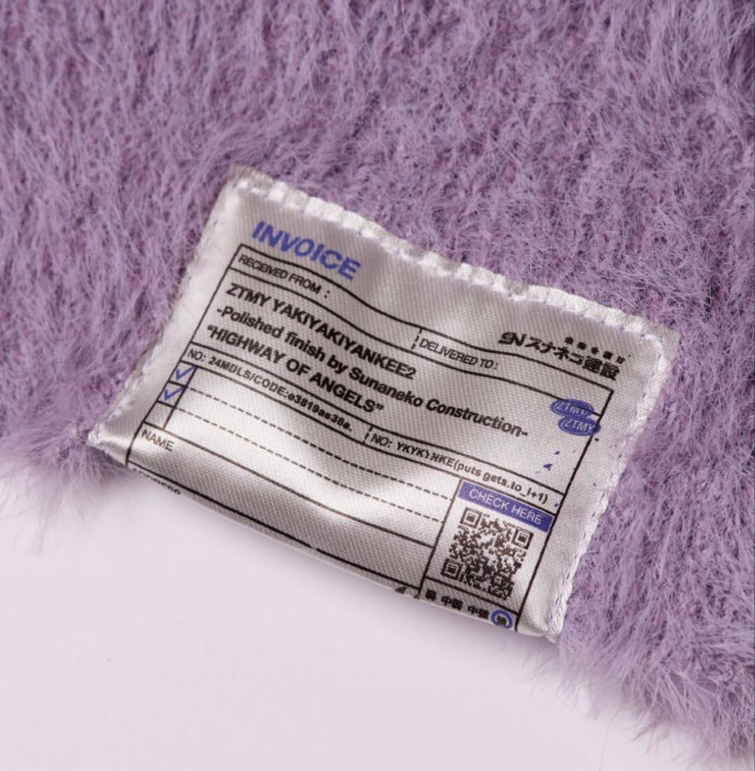 ずとまよ スナネコ建設 モヘア タッチ ニット (Lavender) M