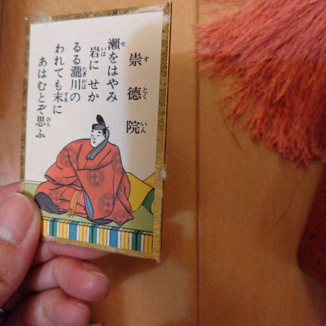 小倉百人一首 丸福特製 任天堂 玉手箱入り 希少 丸福印 カルタ