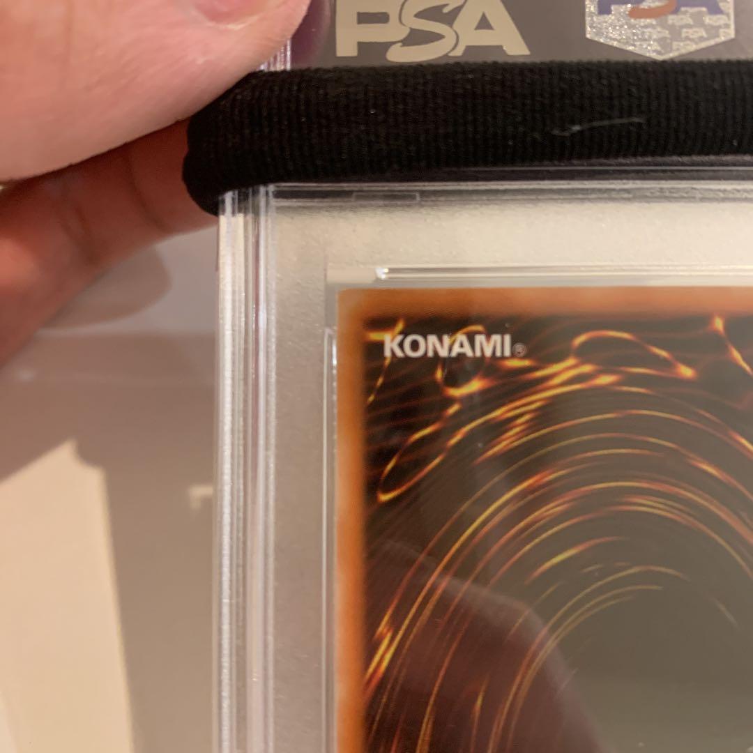 遊戯王 カオス・ソルジャー －開闢の使者－　psa9