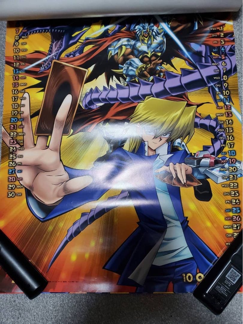 当時物！激レア！ 遊戯王 デュエルモンスターズ 2003 カレンダー