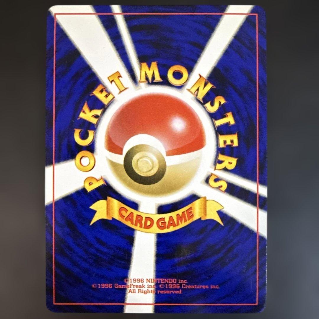 ポケモンカード 旧裏　エンティ ライコウ スイクン 3枚セット　うずまき