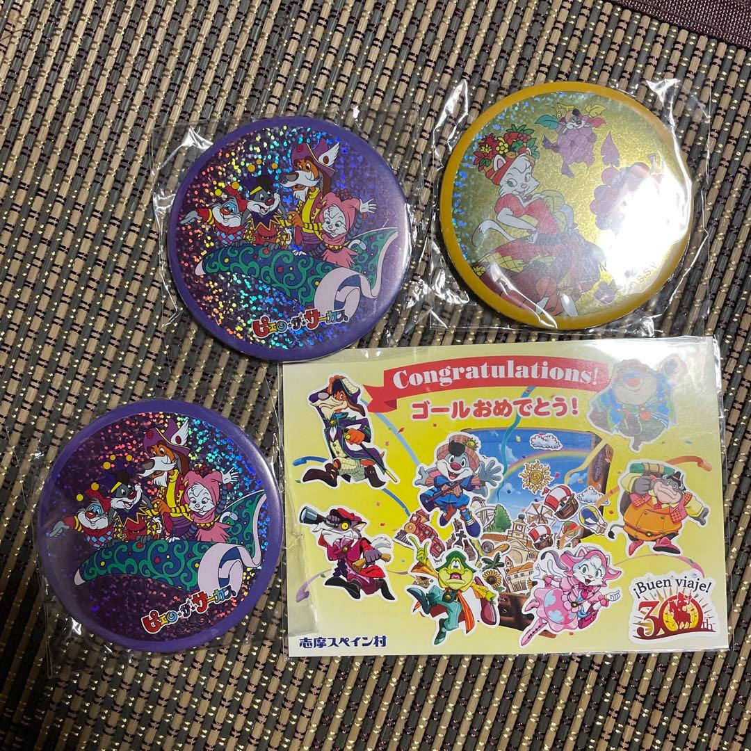 志摩スペイン村 缶バッジ ピエロザサーカス 参加賞とスタンプラリーの