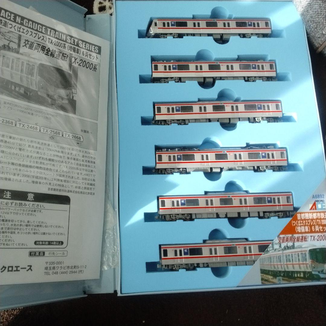 オ*ン様 つくばエクスプレス TX2000系 増備車 6両 新古品