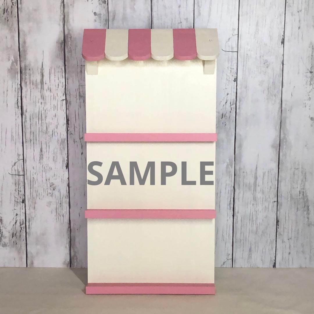 安い 価格ハンドメイド・手芸 - もりのねこさん様専用 お店型什器 計3