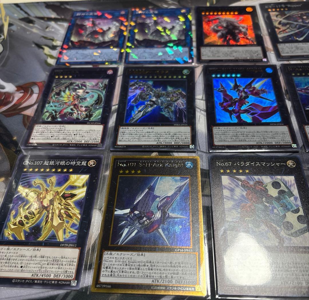 遊戯王 VSK9 デッキ 誘発EX込