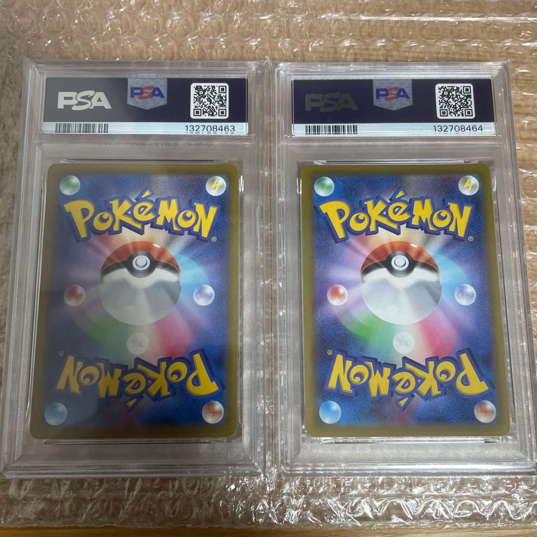 2022 イラストコンテスト　ゲッコウガ GEM MT 10 2連番