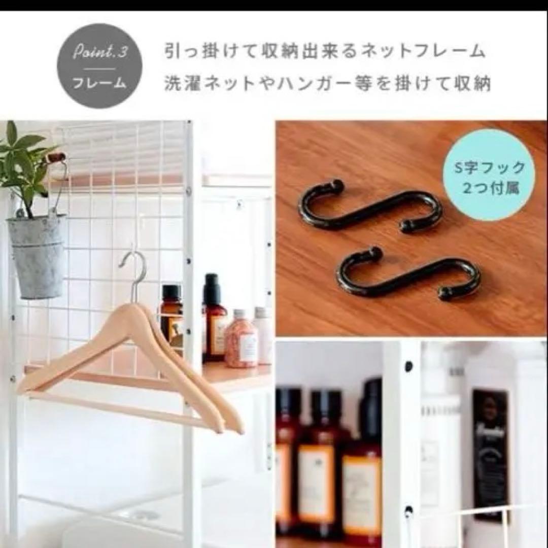 送料無料エアリゾーム幅65〜90伸縮ランドリーラック FELICIAフェリシア