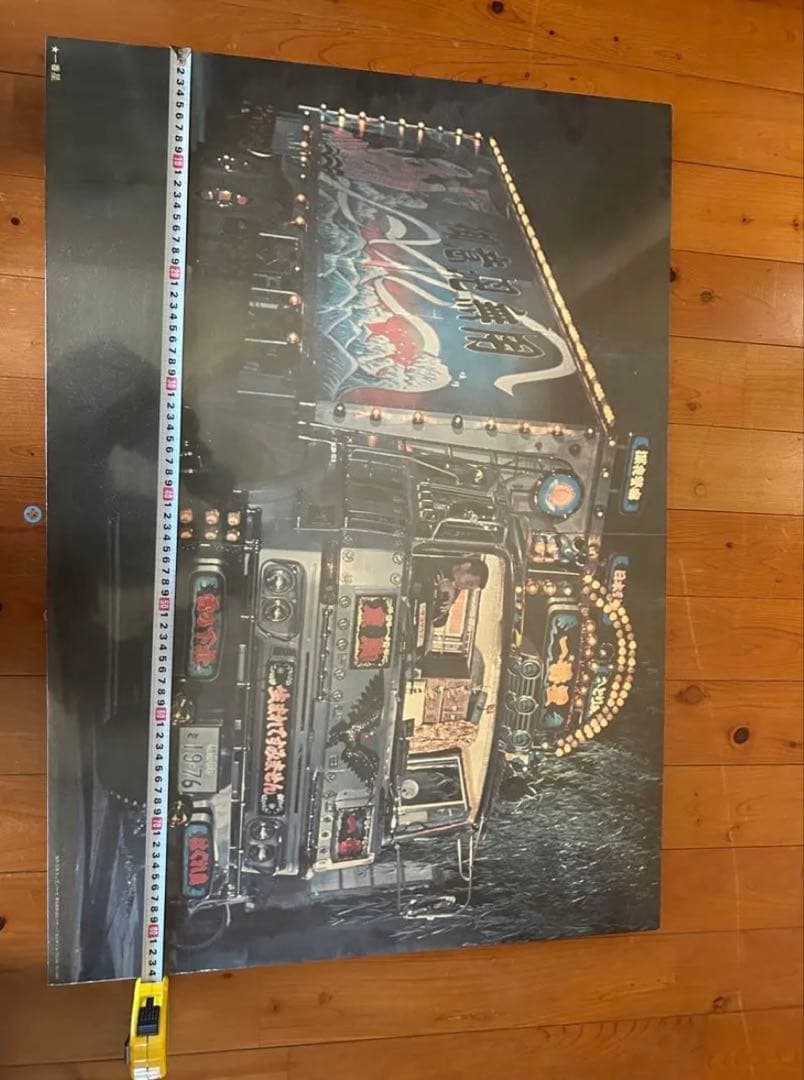 ‼️当時物 トラック野郎 一番星 菅原文太 デコトラ パネル