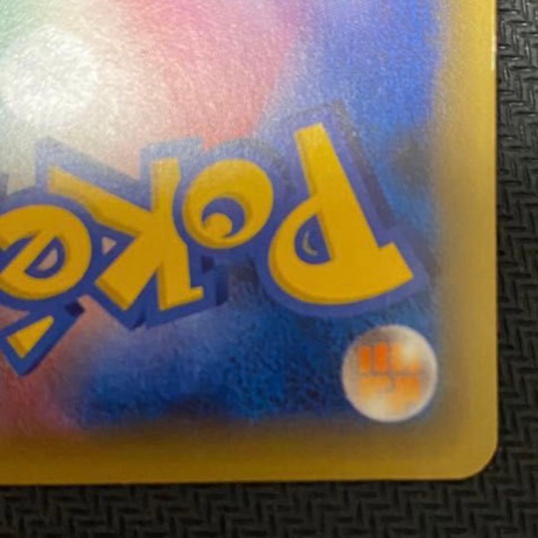 ポケカ ギラティナV SR