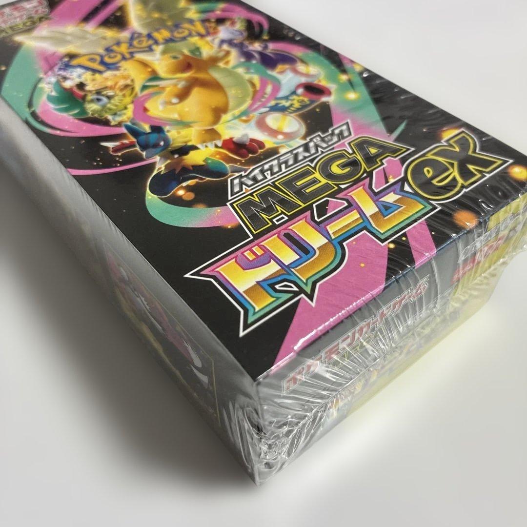 ポケモンカード ハイクラス MEGA ドリーム ex 2BOX シュリンク付き