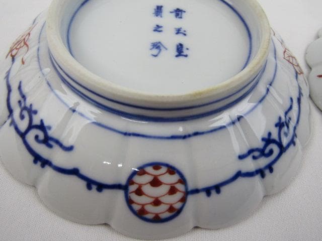 大聖寺伊万里 輪花 金彩菊花図 小皿 2枚 16ｃｍ 竒玉宝鼎之珍 0725 ③