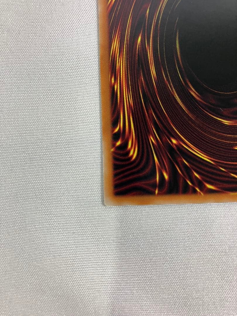 遊戯王　増殖するG プリシク