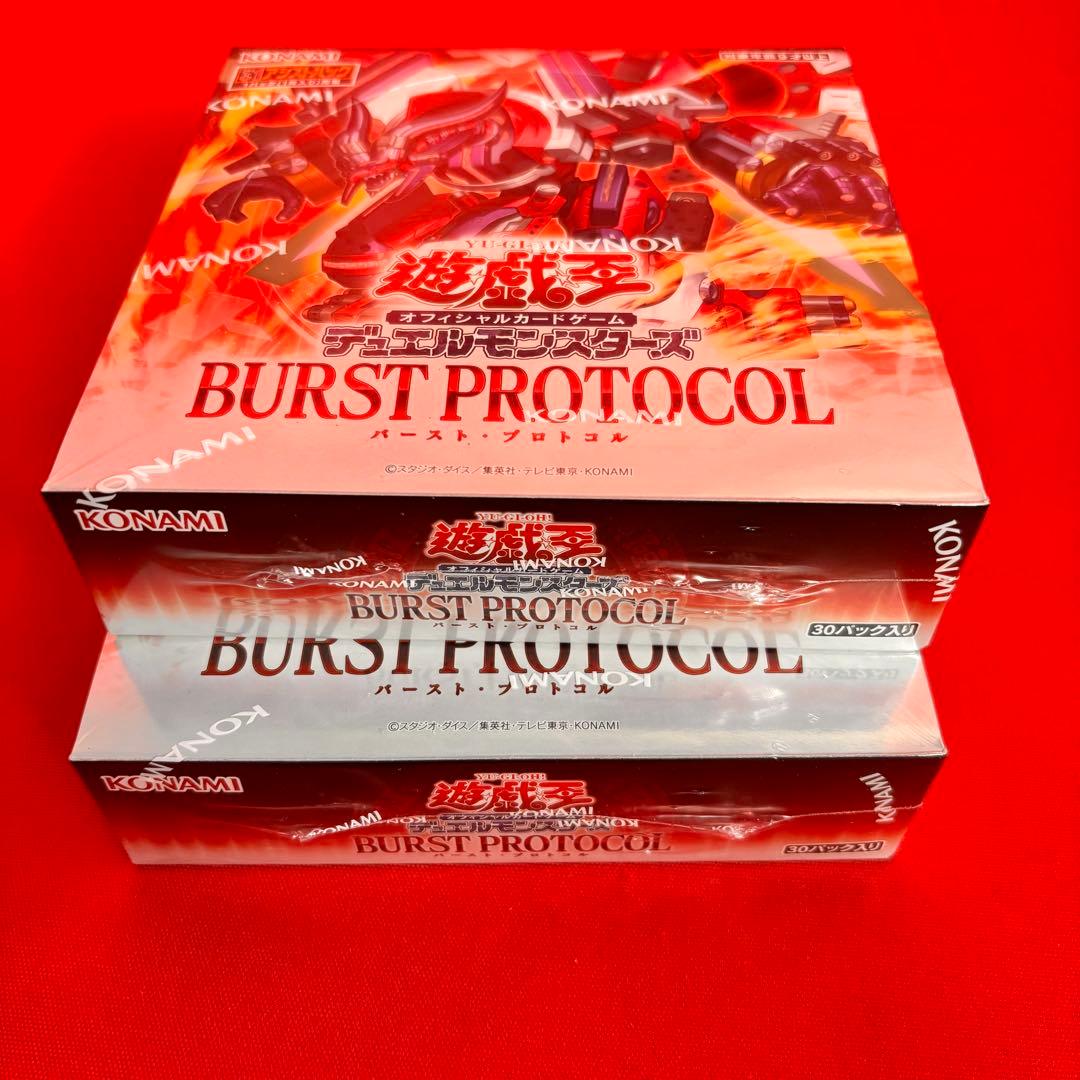 遊戯王 デュエルモンスターズ BURST PROTOCOL 2BOX おまけ付き