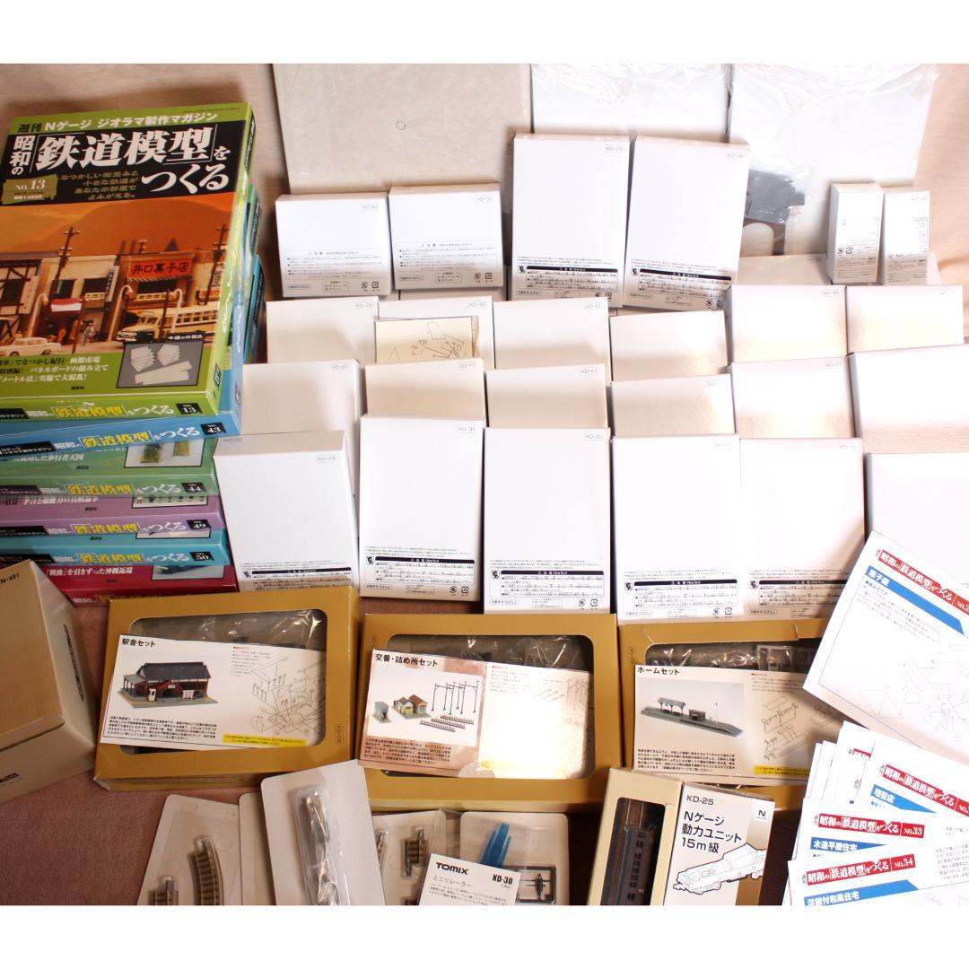 ジオラマ Nゲージ 昭和の鉄道模型をつくる 全50巻 ジオラマセット