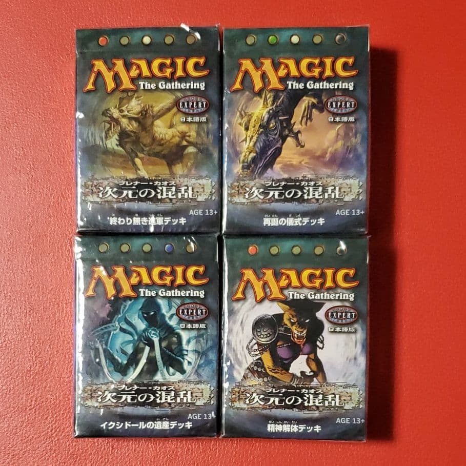 【未開封品】次元の混乱 構築済テーマデッキ 全4種セット 日本語版 【MTG】 未開封品】次元の混乱 構築済テーマデッキ 全4種セット 日本語版 【MTG