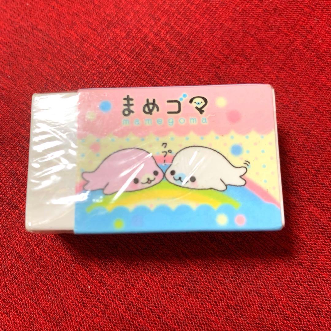 平成レトロ まめゴマ 消しゴム サンエックス 2007 - メルカリ