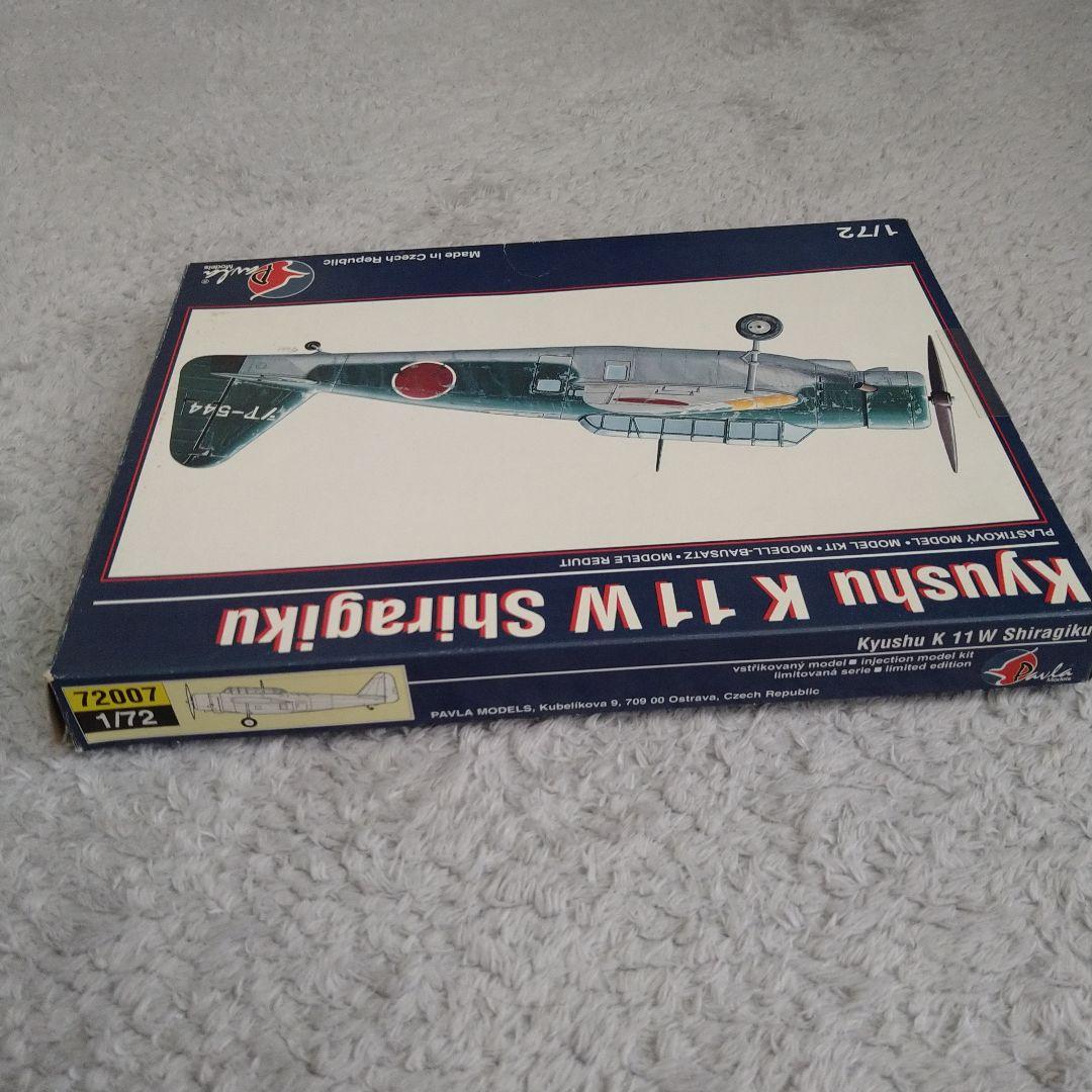 パブラ 九州 白菊 Pavla Kyushu K11W Shiragiku - メルカリ